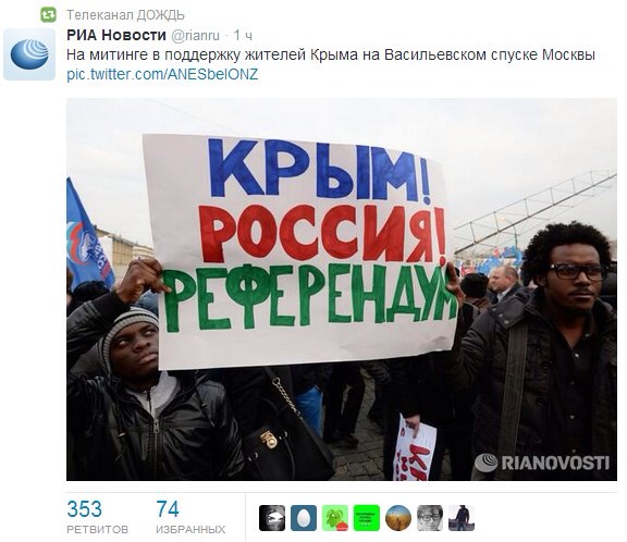 Коренные москвичи за референдум!